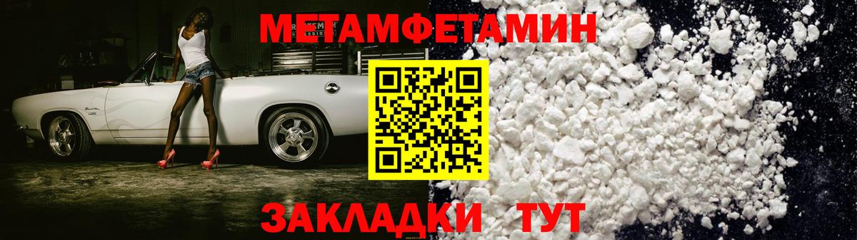 АМФЕТАМИН 98% Соликамск