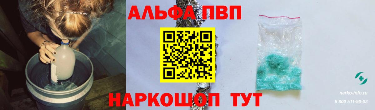 APVP крисы CK Соликамск
