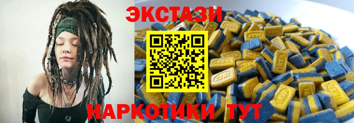Ecstasy 99%  Ecstasy  продажа наркотиков  OMG   Соликамск  Вход с VPN 