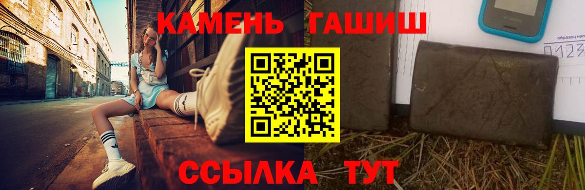 Соликамск  Гашиш индика сатива  Гашиш  ГАШИШ 40% ТГК  Вход с VPN 