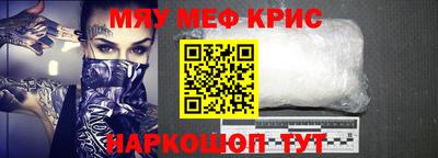 кокс Новозыбков