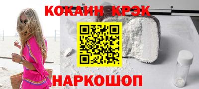 альфа пвп VHQ Новокубанск
