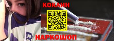 альфа пвп VHQ Новокубанск