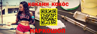 кокс Новозыбков