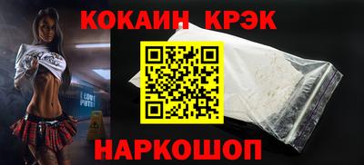 альфа пвп VHQ Новокубанск