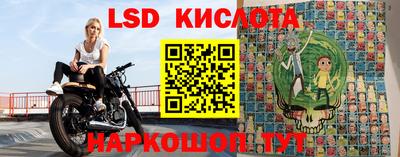 альфа пвп VHQ Новокубанск