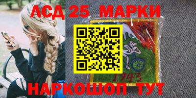 кокс Новозыбков