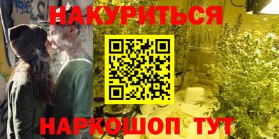 альфа пвп VHQ Новокубанск