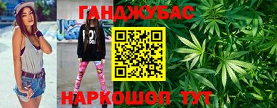 альфа пвп VHQ Новокубанск
