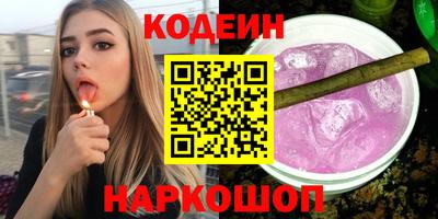 кокс Новозыбков