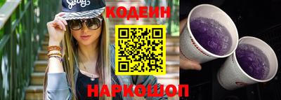 альфа пвп VHQ Новокубанск