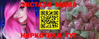 кокс Новозыбков