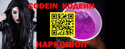 кокс Новозыбков