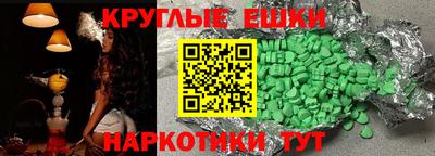 альфа пвп VHQ Новокубанск