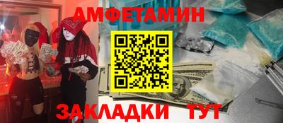 альфа пвп VHQ Новокубанск