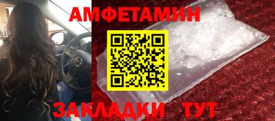 кокс Новозыбков