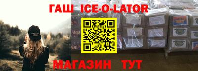 альфа пвп VHQ Новокубанск