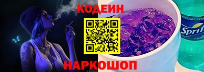 кокс Новозыбков