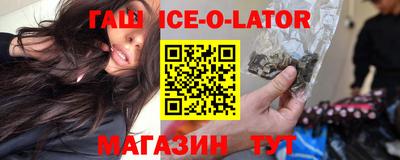 альфа пвп VHQ Новокубанск