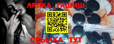 альфа пвп VHQ Новокубанск