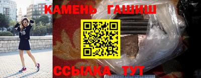 кокс Новозыбков