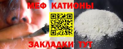 альфа пвп VHQ Новокубанск