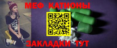 альфа пвп VHQ Новокубанск