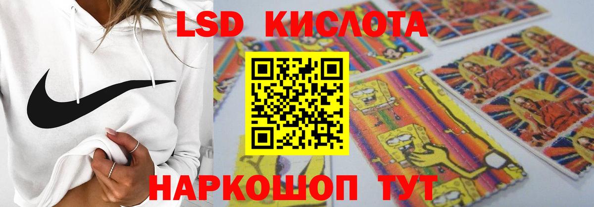 Соликамск  ЛСД экстази ecstasy  LSD-25 экстази кислота  Вход с VPN 