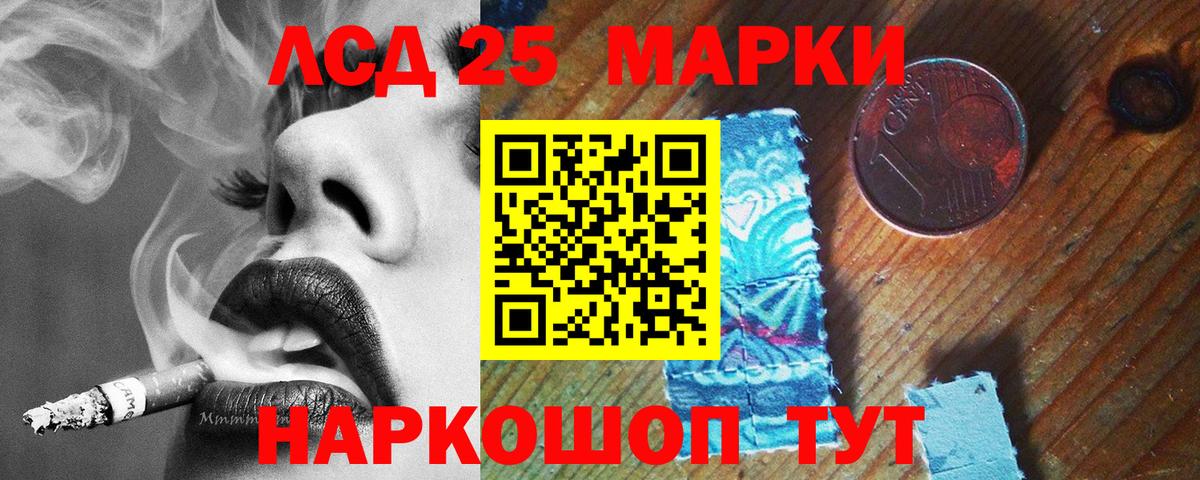 А ПВП СК   Марихуана  Соликамск  COCAIN  NBOMe  Меф кристаллы  Вход с VPN  Гашиш  Кодеин 