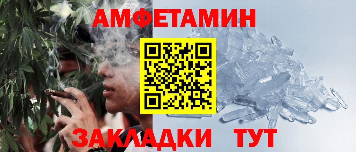 Метамфетамин пудра  Метамфетамин  Вход с VPN  Соликамск  Метамфетамин пудра 