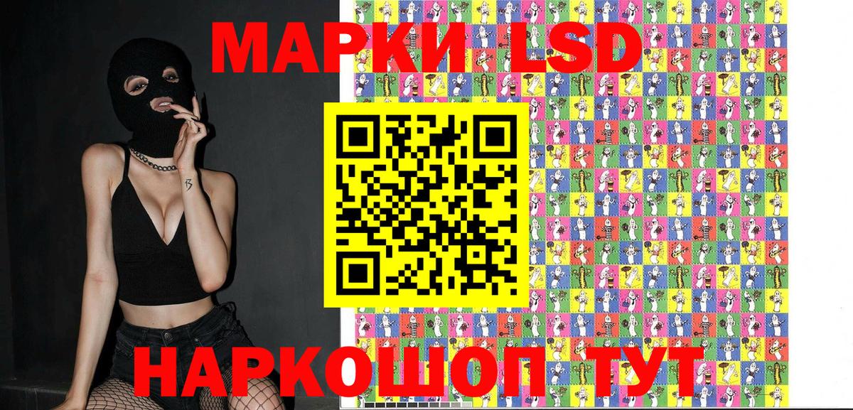 Марки NBOMe 1,8мг  Вход с VPN  Марки NBOMe 1,8мг  Соликамск 