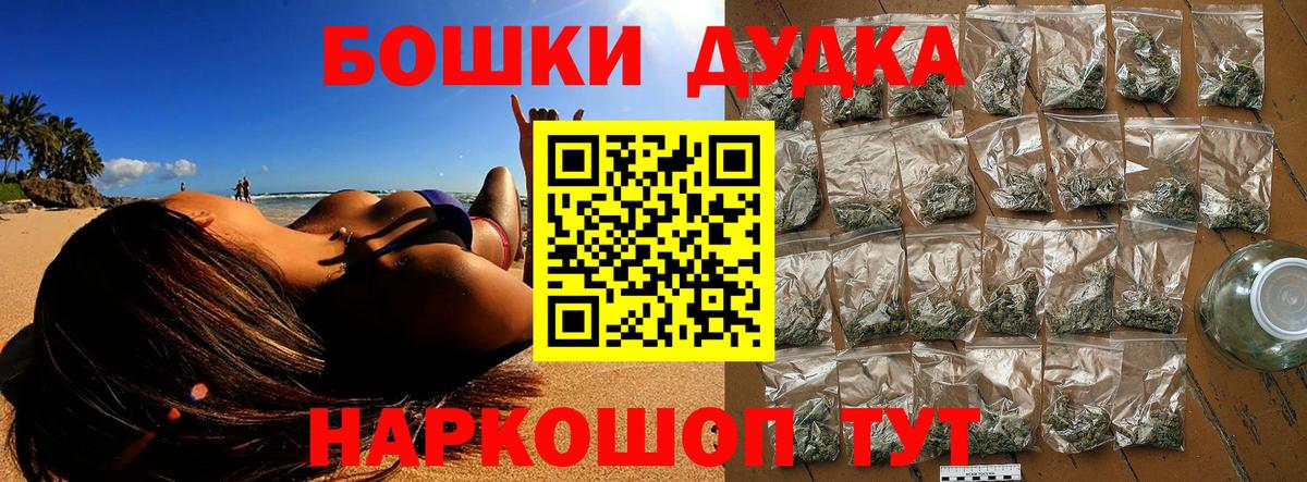 МАРИХУАНА индика  Вход с VPN  Бошки Шишки сатива  Соликамск 